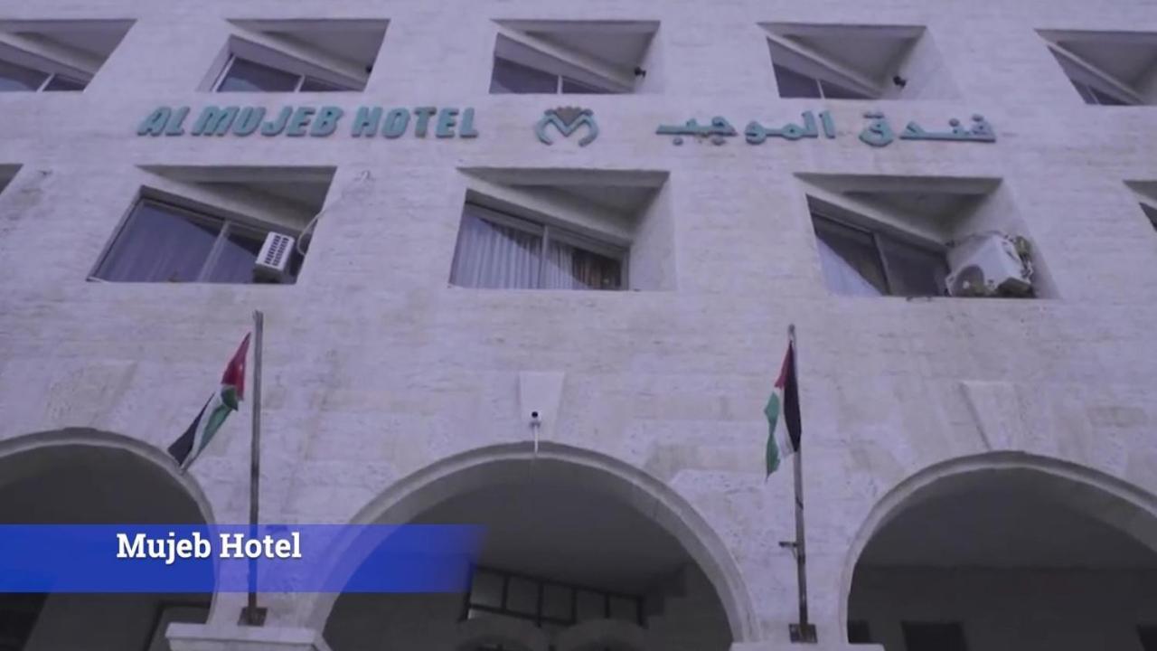 Al-Mujeb Hotel Керак Екстериор снимка